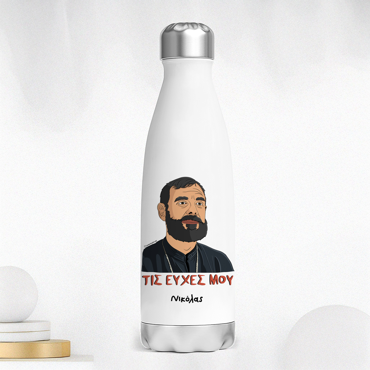 Μπαρτζό "Τις Ευχές Μου" - Μπουκάλι Θερμός 500ml