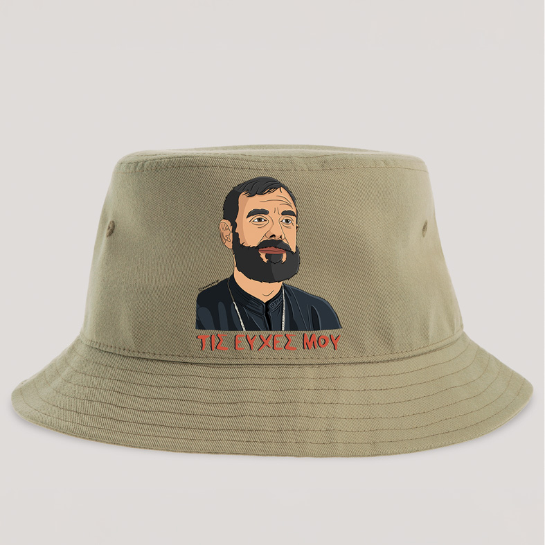 Μπαρτζό "Τις Ευχές Μου" - Καπέλο Bucket MemoryBox