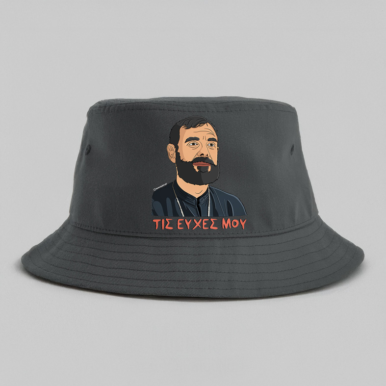 Μπαρτζό "Τις Ευχές Μου" - Καπέλο Bucket MemoryBox