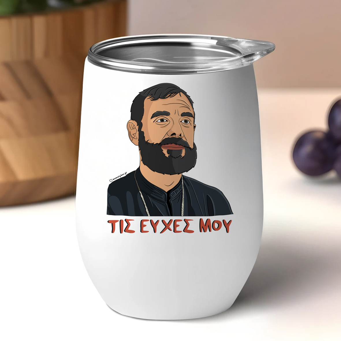 Μπαρτζό "Τις Ευχές Μου" - Κούπα Θερμός 355ml