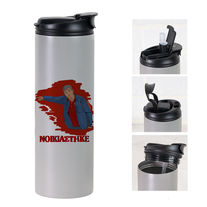 Μεντιλίμπαρ "ΝΟΙΚΙΑΣΤΗΚΕ" - Sports Gym Θερμός 600 ml