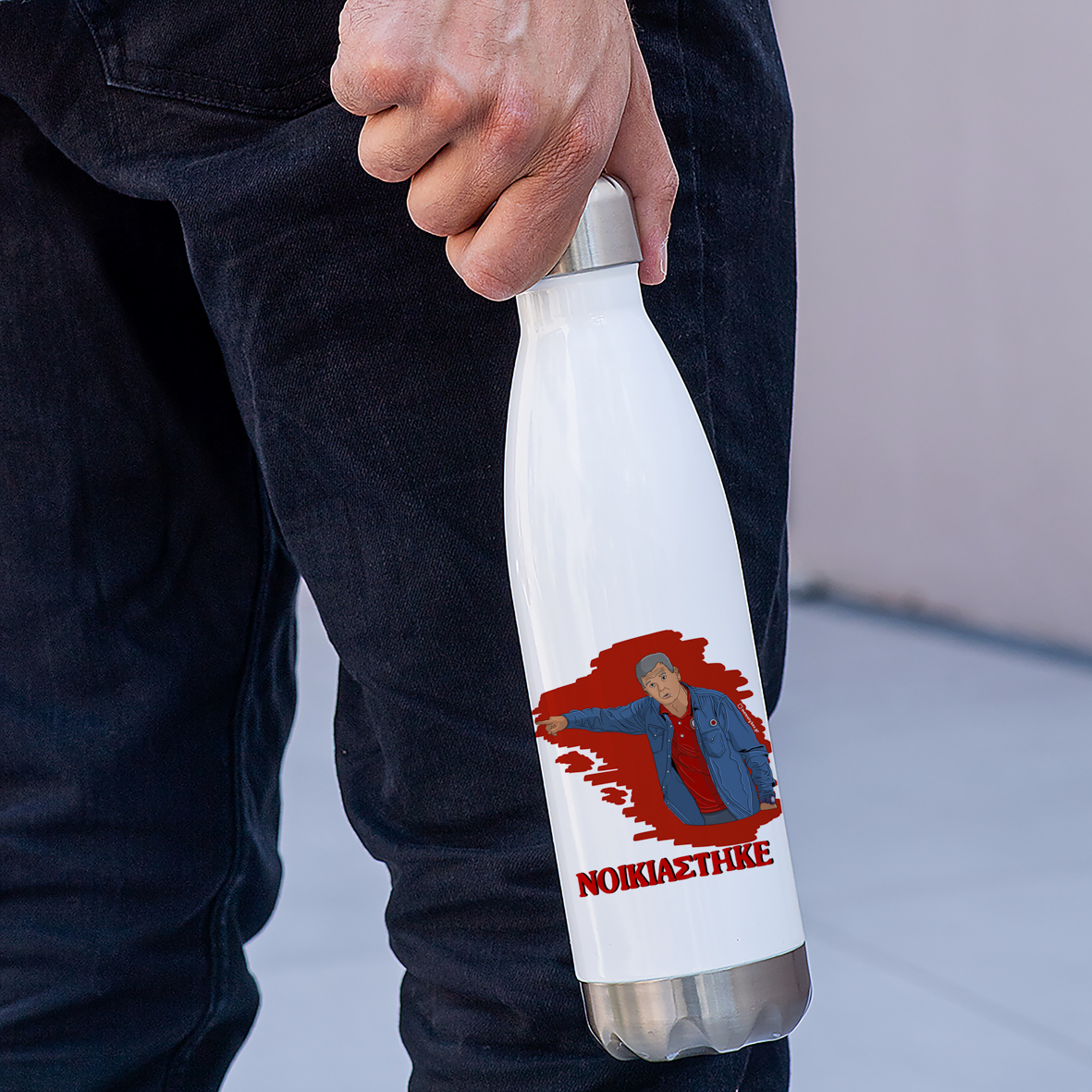 Μεντιλίμπαρ "ΝΟΙΚΙΑΣΤΗΚΕ" - Μπουκάλι Θερμός 500ml