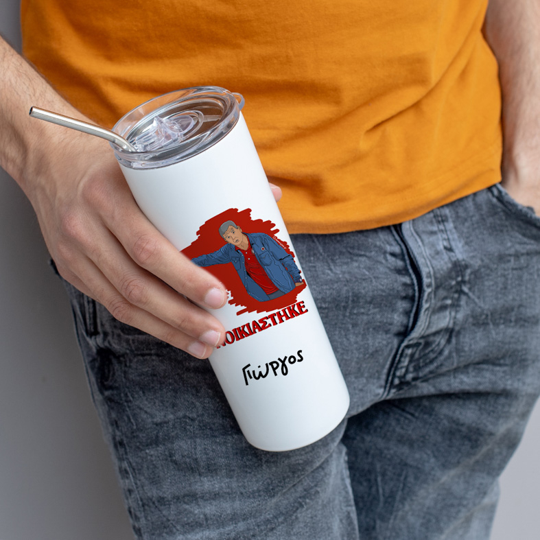 Μεντιλίμπαρ "ΝΟΙΚΙΑΣΤΗΚΕ" - Ποτήρι Θερμός 600ml