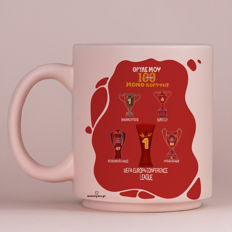 100 Χρόνια Θρύλος 82 Κύπελλα Δόξας! - Κούπα Πούδρα MemoryBox