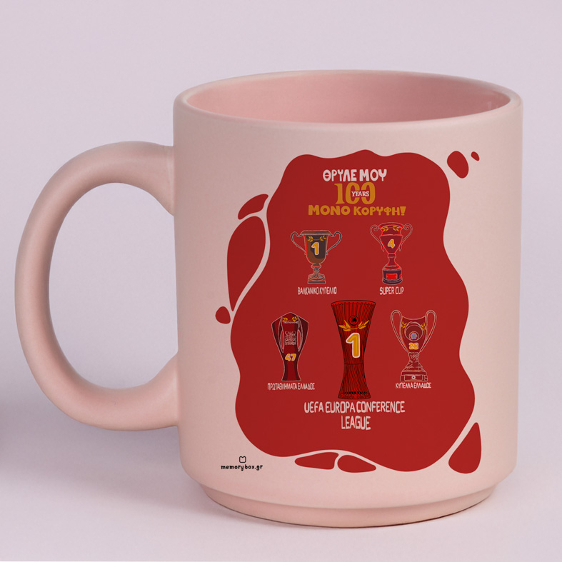 100 Χρόνια Θρύλος 82 Κύπελλα Δόξας! - Κούπα Πούδρα MemoryBox