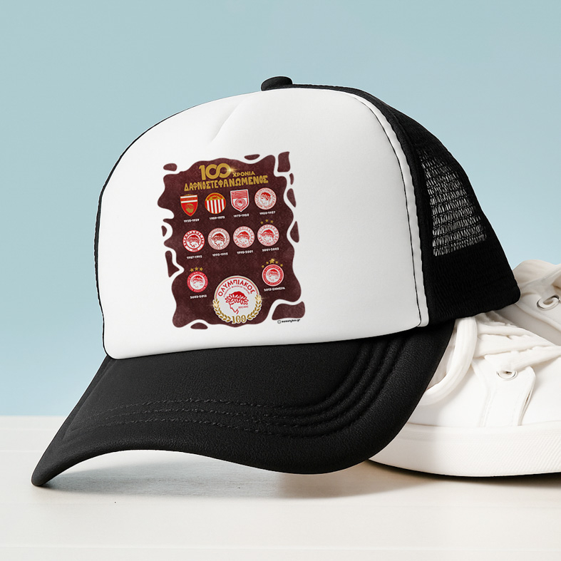 100 Χρόνια Δαφνοστεφανωμένος Ολυμπιακός - Καπέλο Trucker MemoryBox