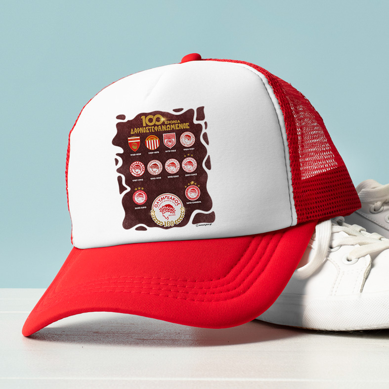100 Χρόνια Δαφνοστεφανωμένος Ολυμπιακός - Καπέλο Trucker MemoryBox