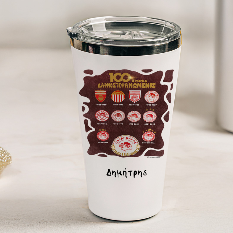 100 Χρόνια Δαφνοστεφανωμένος Ολυμπιακός - Θερμός Ταξιδιού