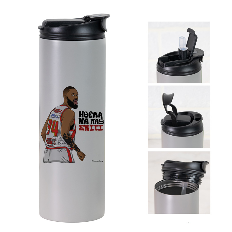 Ήθελα Να Πάω Σπίτι - Sports Gym Θερμός 600 ml