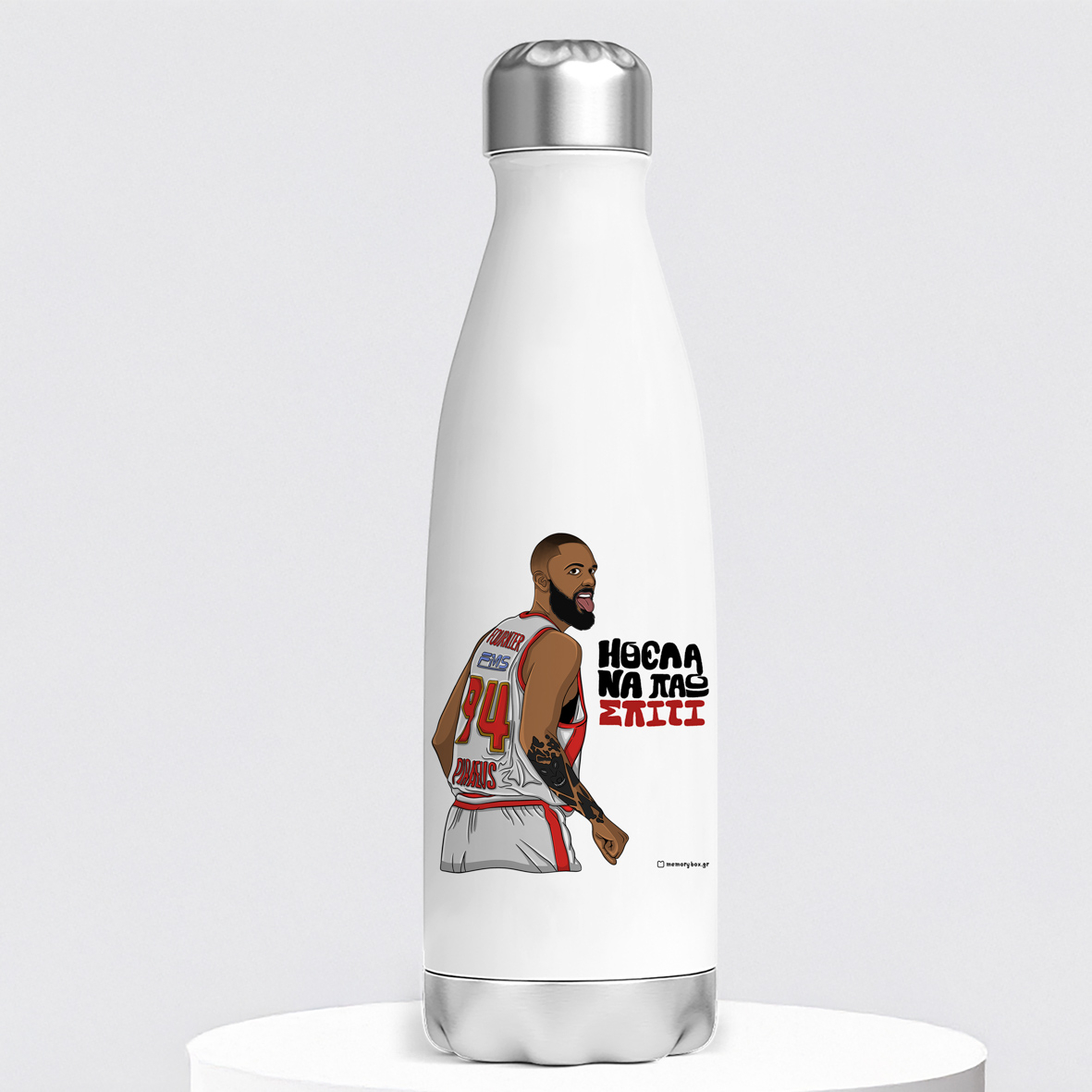 Ήθελα Να Πάω Σπίτι - Μπουκάλι Θερμός 500ml