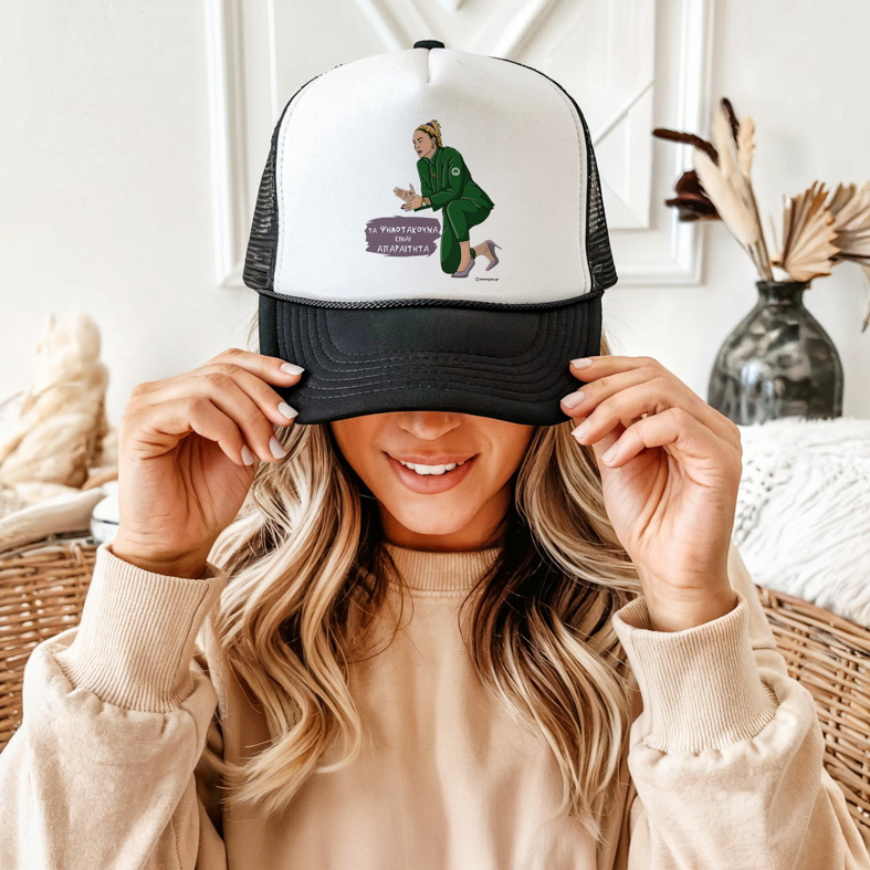 Τα Ψηλοτάκουνα είναι απαραίτητα - Καπέλο Trucker MemoryBox