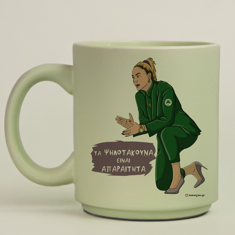 Τα Ψηλοτάκουνα είναι απαραίτητα - Κούπα Πούδρα MemoryBox