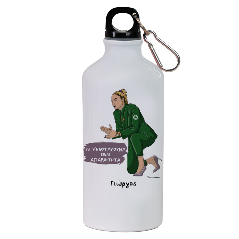Τα Ψηλοτάκουνα είναι απαραίτητα - Ποδηλατικό Μπουκάλι 600 ml