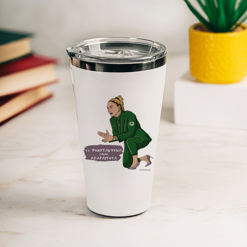 Τα Ψηλοτάκουνα είναι απαραίτητα - Θερμός Ταξιδιού