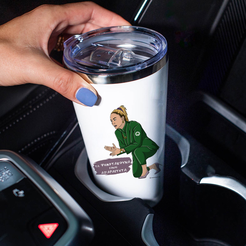 Τα Ψηλοτάκουνα είναι απαραίτητα - Θερμός Ταξιδιού