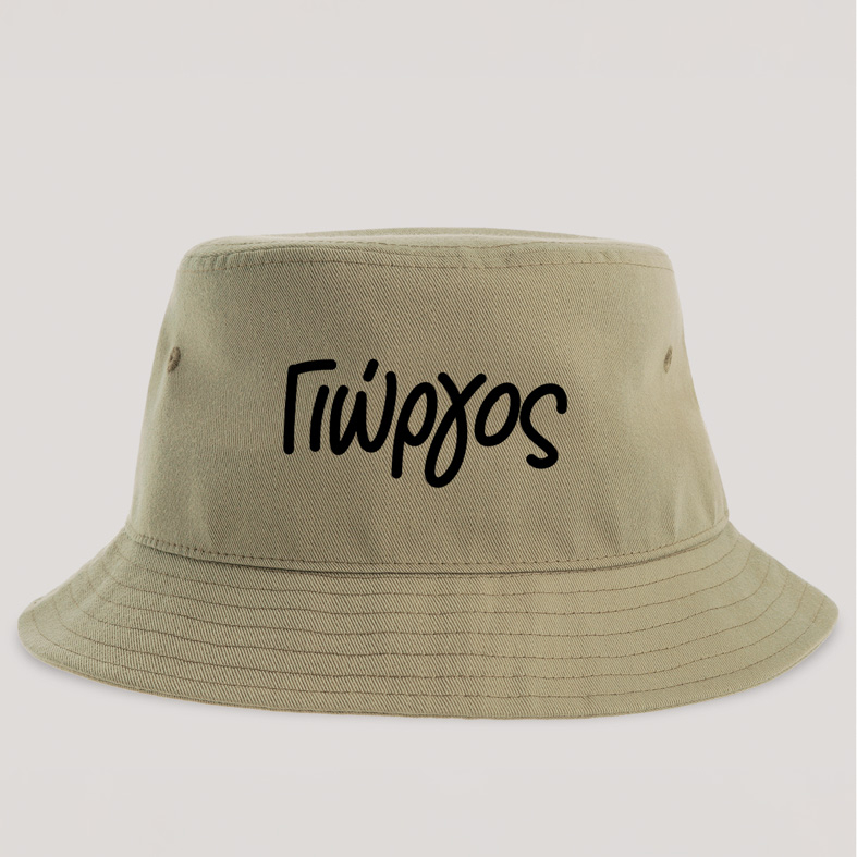 Name I - Καπέλο Bucket MemoryBox
