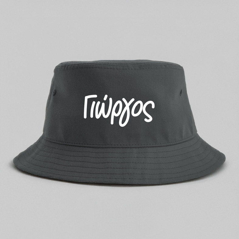 Name I - Καπέλο Bucket MemoryBox