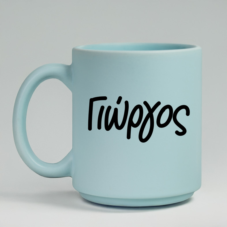 Name I - Κούπα Πούδρα MemoryBox