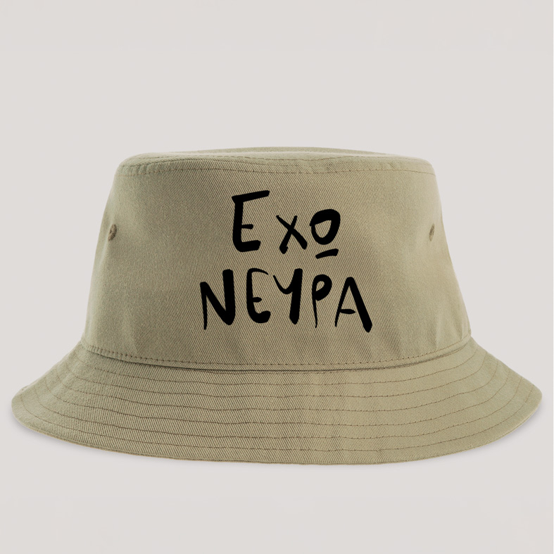 ΕΧΩ ΝΕΥΡΑ - Καπέλο Bucket MemoryBox