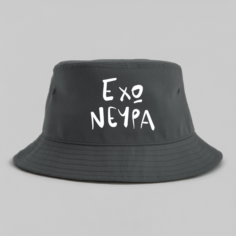 ΕΧΩ ΝΕΥΡΑ - Καπέλο Bucket MemoryBox