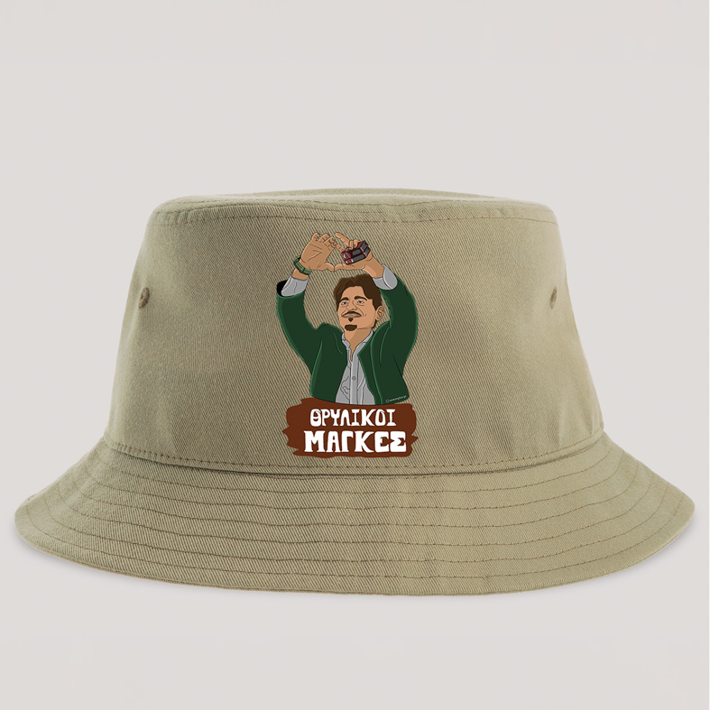 Θρυλικοί Μάγκες - Καπέλο Bucket MemoryBox