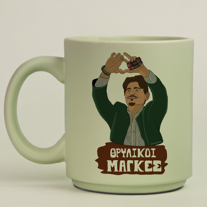 Θρυλικοί Μάγκες - Κούπα Πούδρα MemoryBox