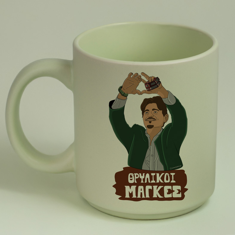 Θρυλικοί Μάγκες - Κούπα Πούδρα MemoryBox