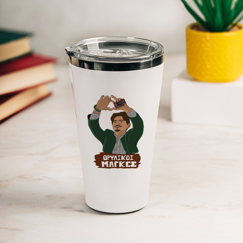 Θρυλικοί Μάγκες - Θερμός Ταξιδιού