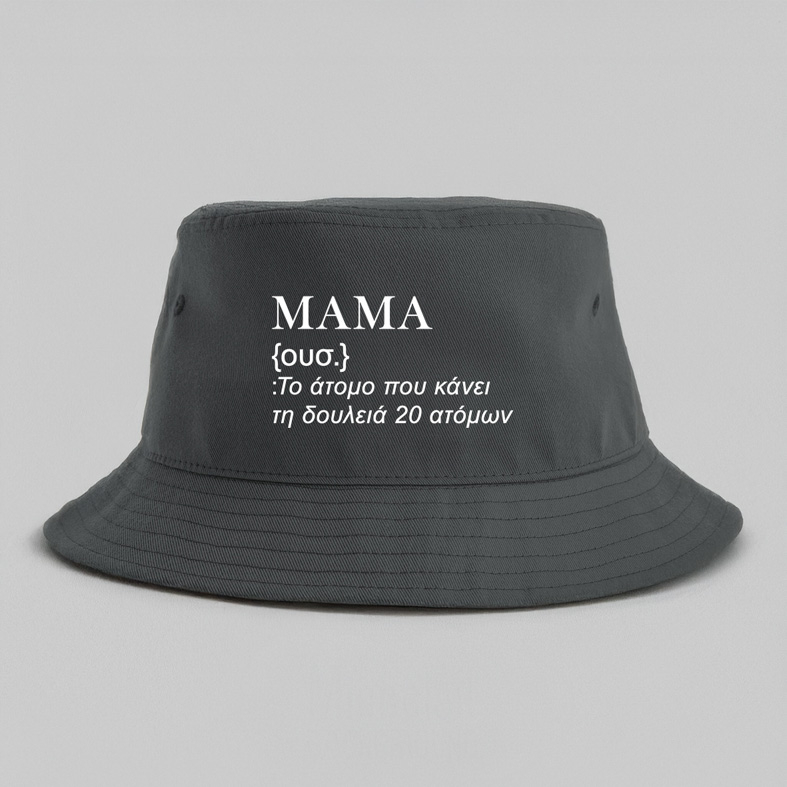 ΜΑΜΑ - Καπέλο Bucket MemoryBox
