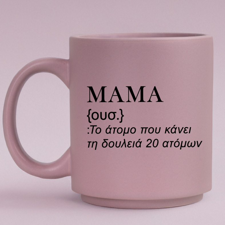 ΜΑΜΑ - Κούπα Πούδρα MemoryBox