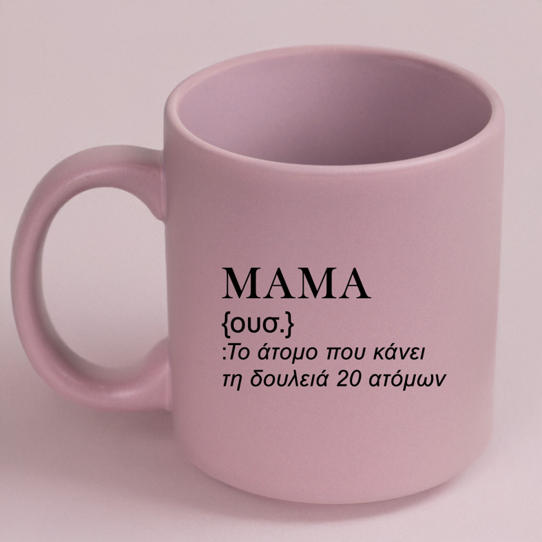 ΜΑΜΑ - Κούπα Πούδρα MemoryBox