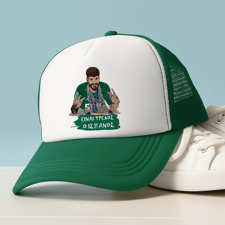 Είναι Τρελός ο Ισπανός - Καπέλο Trucker MemoryBox