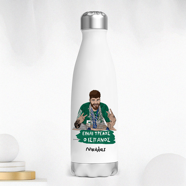 Είναι Τρελός ο Ισπανός - Μπουκάλι Θερμός 500ml MemoryBox