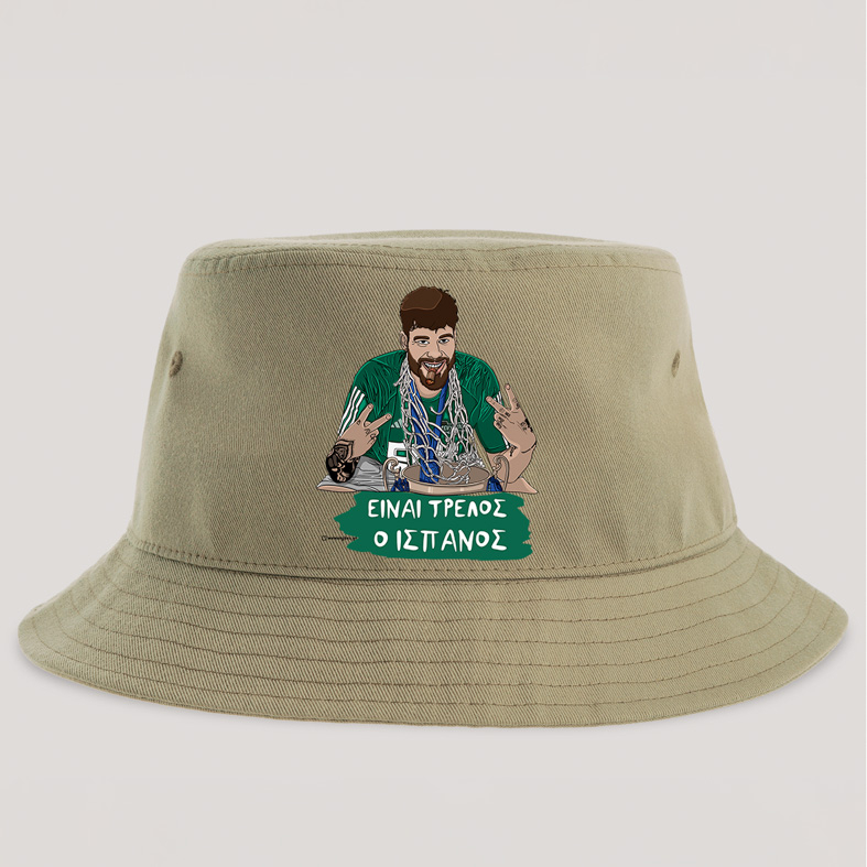 Είναι Τρελός ο Ισπανός - Καπέλο Bucket MemoryBox