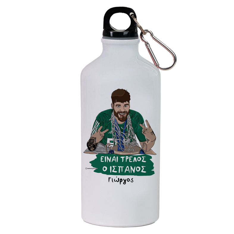 Είναι Τρελός ο Ισπανός - Ποδηλατικό Μπουκάλι 600 ml