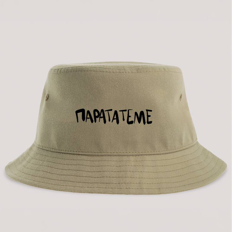 παραΤΑτεμε - Καπέλο Bucket MemoryBox