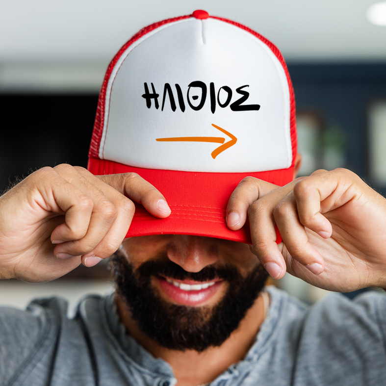 ΗΛΙΘΙΟΣ - Καπέλο Trucker MemoryBox