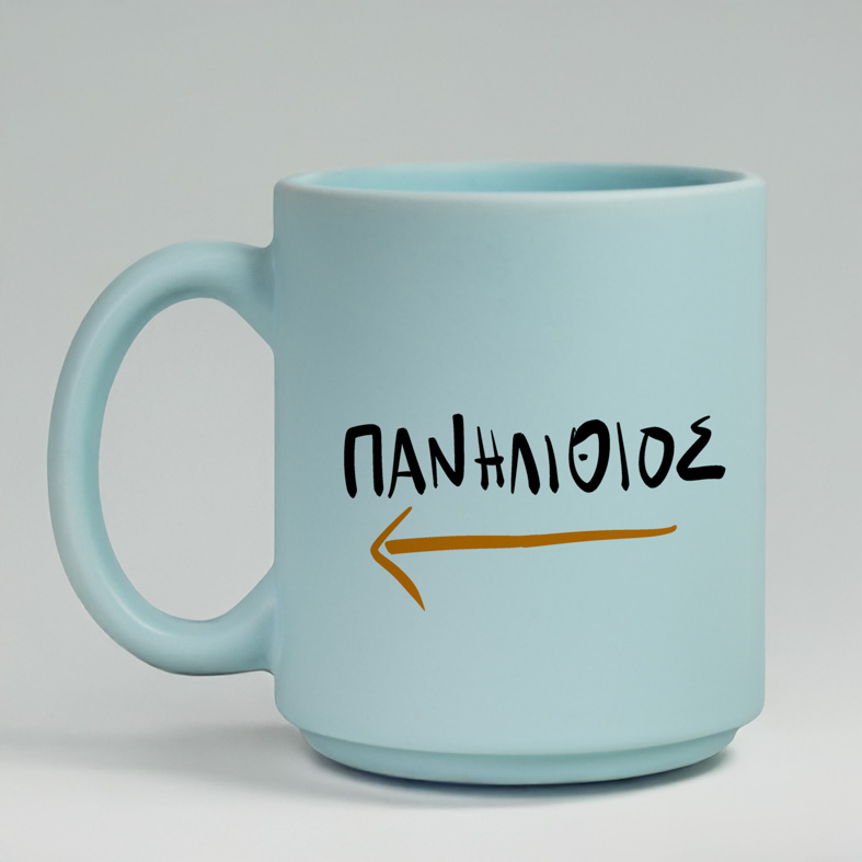 ΠΑΝΗΛΙΘΙΟΣ - Κούπα Πούδρα MemoryBox