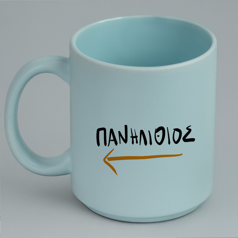 ΠΑΝΗΛΙΘΙΟΣ - Κούπα Πούδρα MemoryBox