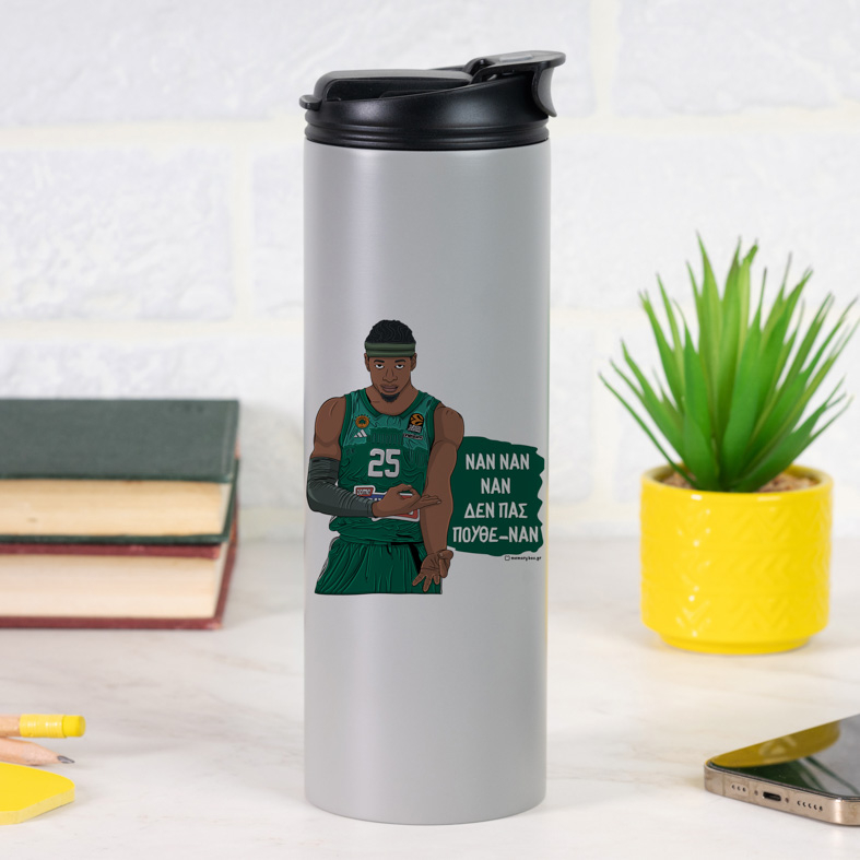 Ναν Ναν Ναν Δεν Πας Πουθε-Νάν - Sports Gym Θερμός 600 ml