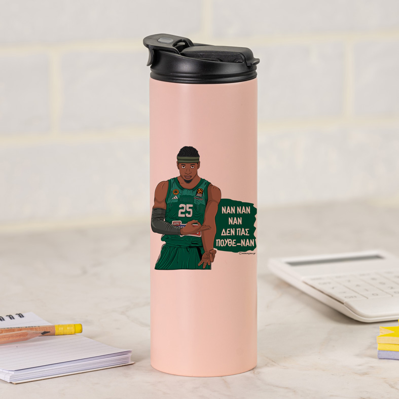 Ναν Ναν Ναν Δεν Πας Πουθε-Νάν - Sports Gym Θερμός 600 ml