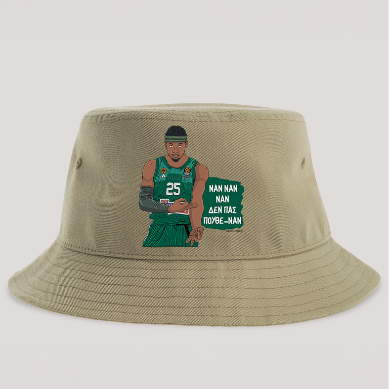 Ναν Ναν Ναν Δεν Πας Πουθε-Νάν - Καπέλο Bucket MemoryBox