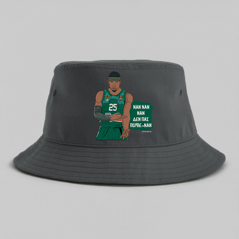 Ναν Ναν Ναν Δεν Πας Πουθε-Νάν - Καπέλο Bucket MemoryBox