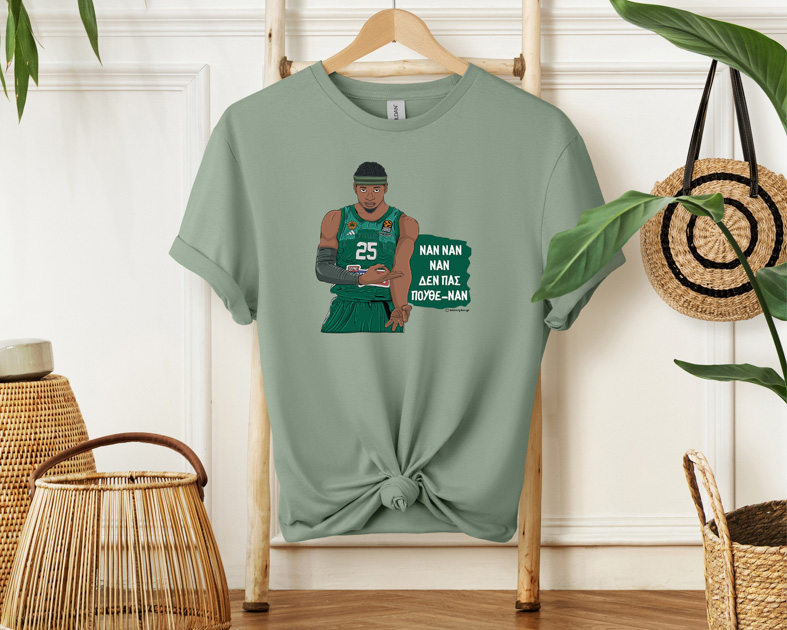 Ναν Ναν Ναν Δεν Πας Πουθε-Νάν - Μπλούζα MemoryBox