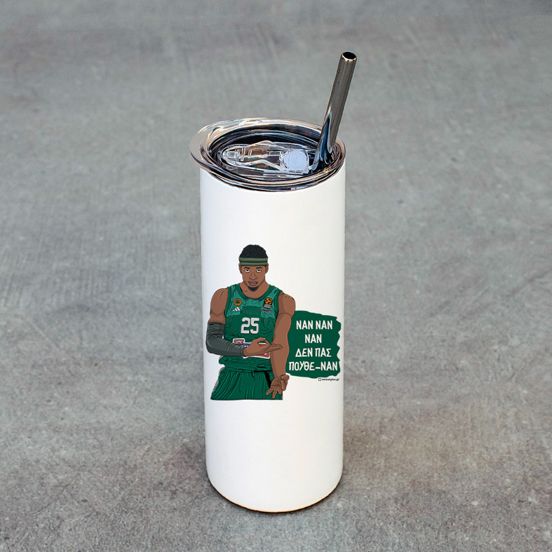 Ναν Ναν Ναν Δεν Πας Πουθε-Νάν - Ποτήρι Θερμός 600ml