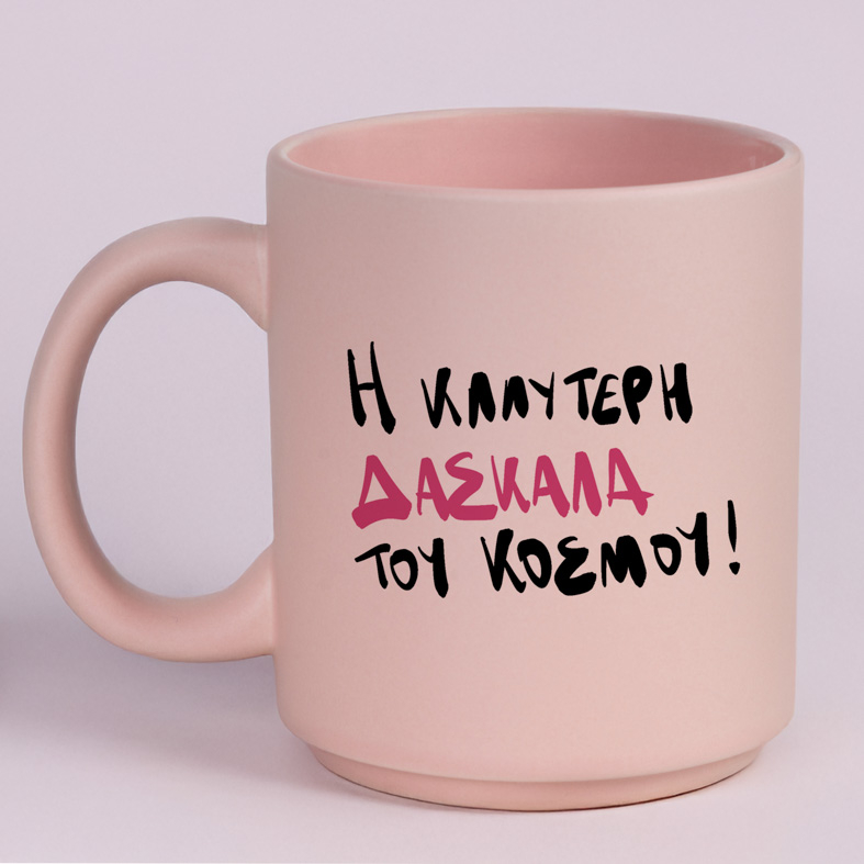 Η ΚΑΛΥΤΕΡΗ ΔΑΣΚΑΛΑ ΤΟΥ ΚΟΣΜΟΥ! - Κούπα Πούδρα MemoryBox