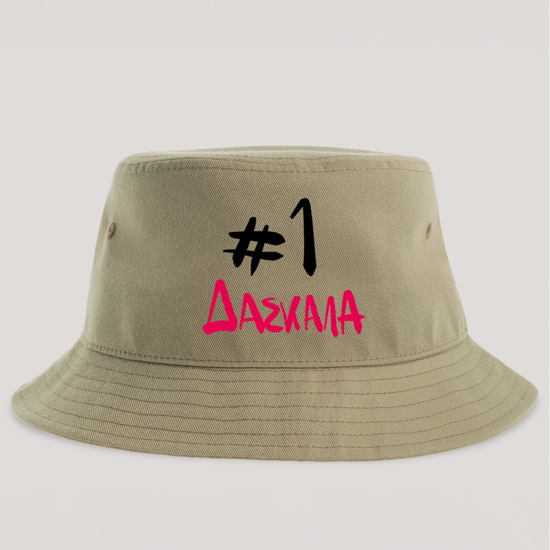 #1 ΔΑΣΚΑΛΑ - Καπέλο Bucket MemoryBox