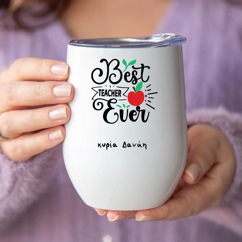Best Teacher Ever - Κούπα Θερμός 355ml