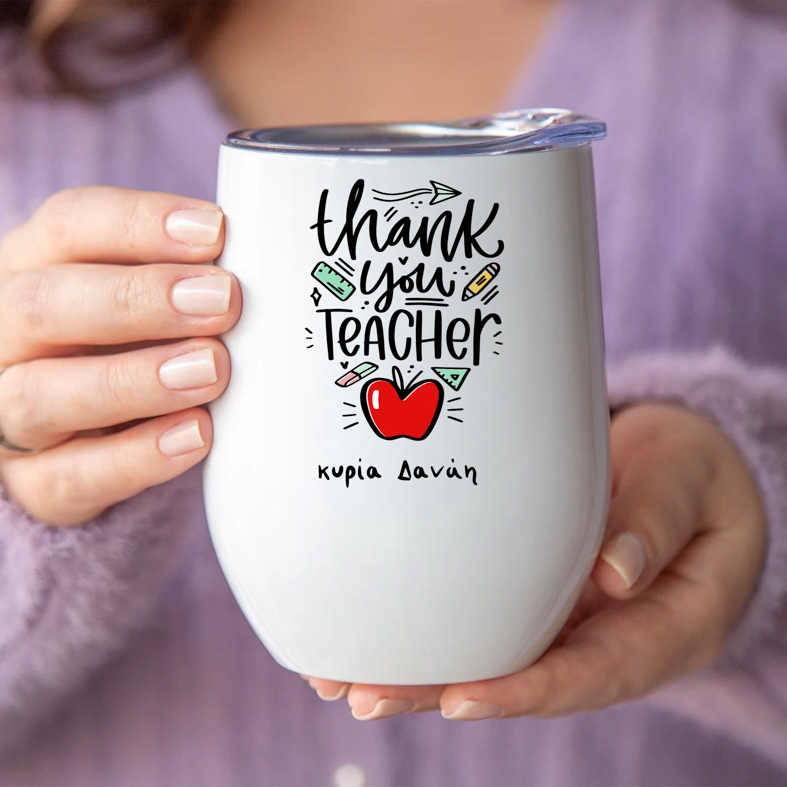 Thank you teacher - Κούπα Θερμός 355ml