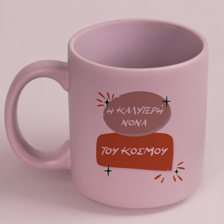Η ΚΑΛΥΤΕΡΗ ΝΟΝΑ ΤΟΥ ΚΟΣΜΟΥ - Κούπα Πούδρα MemoryBox